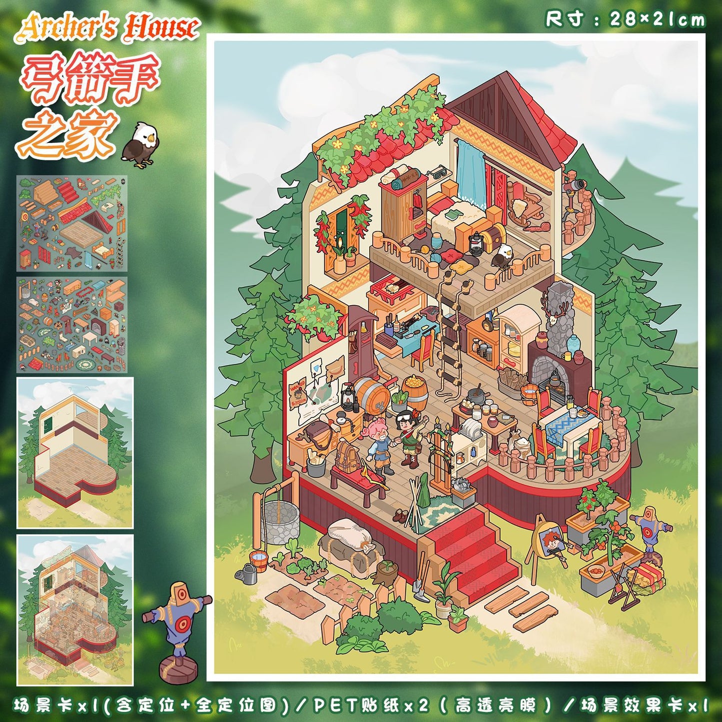 JoyCraft Haven Pastoral Style Scenery Stickers, 3D Stereo Mini Scene Stress Relief DIY Journal Stickers