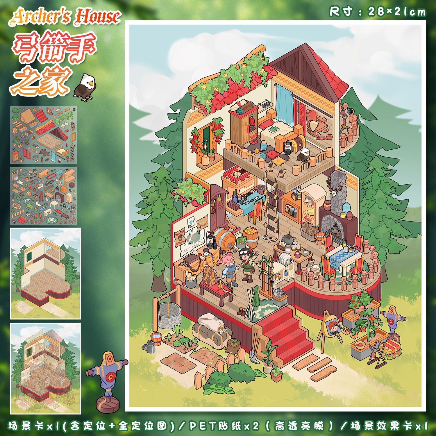 JoyCraft Haven Pastoral Style Scenery Stickers, 3D Stereo Mini Scene Stress Relief DIY Journal Stickers