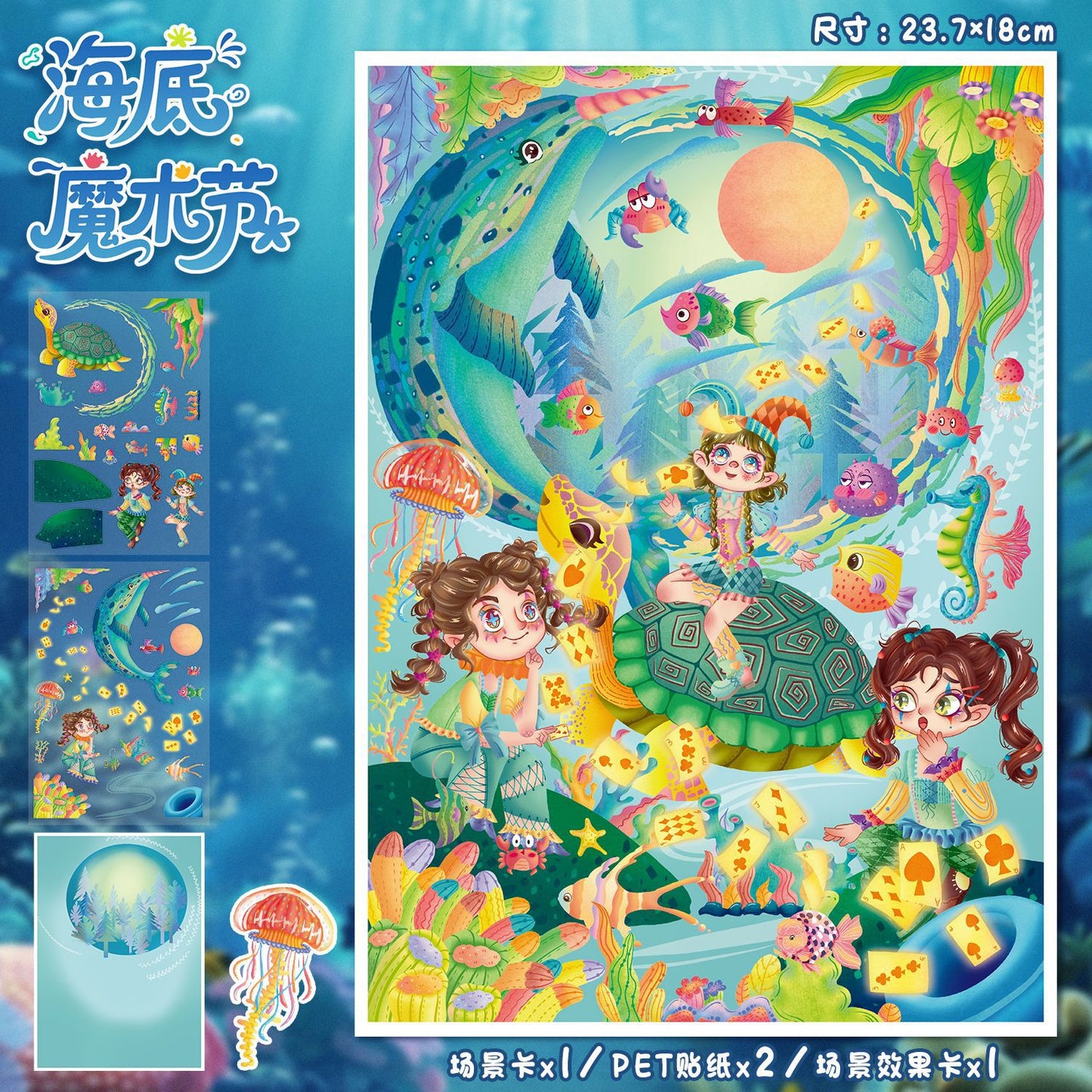 JoyCraft Haven Large Size Touch Film Scenery Stickers, Healing Mini Scene Stress Relief Journal Stickers
