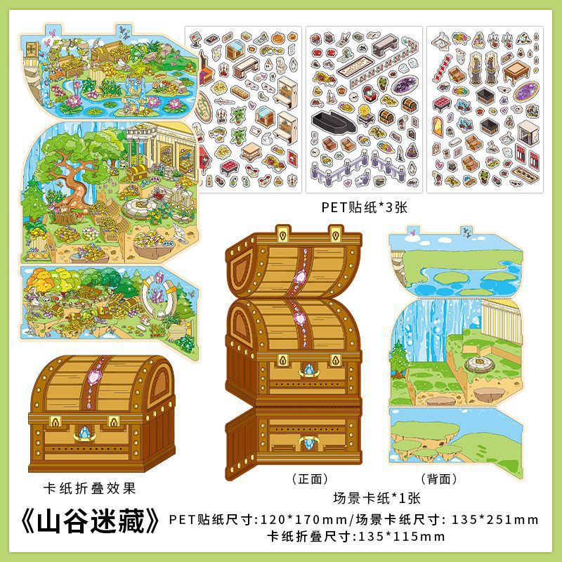 PET Scenery Stickers, Open For Business Vol.11, Fun DIY Decor Landscape Stickers