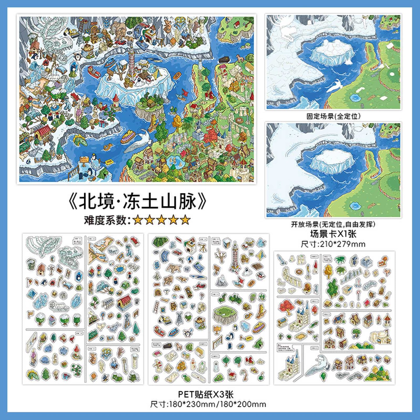 JoyCraft Haven PET Scenery Stickers, Open For Business Vol.37, Fun DIY Decor Landscape Stickers