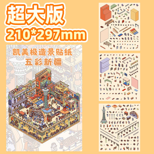 Colorful Xinjiang DIY Scenery Storage Stickers – Perfect for Journal & DIY Decor