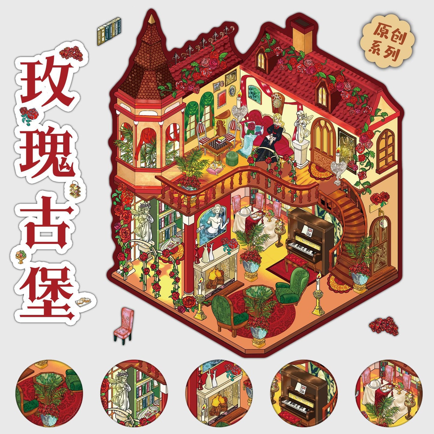 JoyCraft Haven 3D PET Scenery Stickers, Mini House Mini World Cartoon Fun Stress Relief DIY Decor Stickers