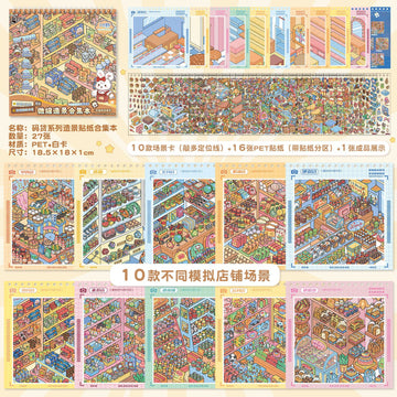 JoyCraft Haven Cargo Style Scenery Stickers Book, 3D Stereo Mini Scene DIY Journal Stickers Collection