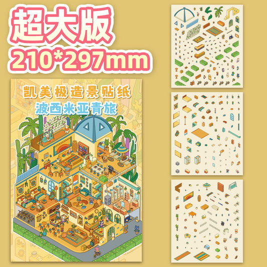 Bohemian Hostel DIY Scenery Storage Stickers – Perfect for Journal & DIY Decor