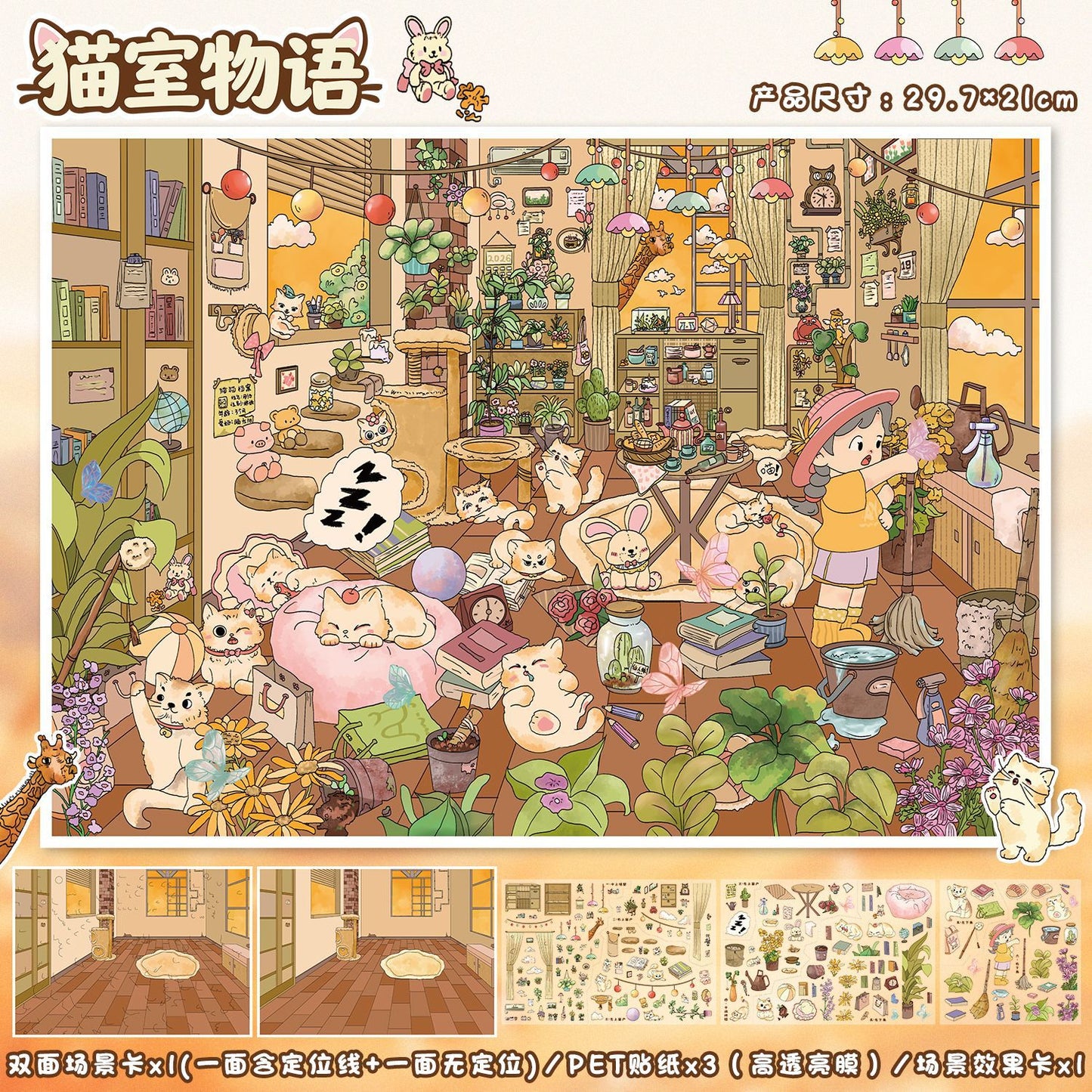 JoyCraft Haven Pastoral Style Scenery Stickers, 3D Stereo Mini Scene Stress Relief DIY Journal Stickers