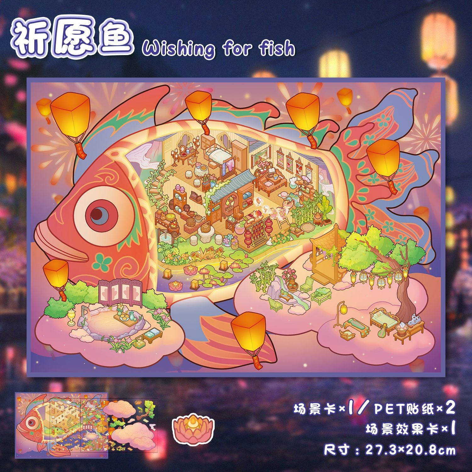 JoyCraft Haven Large Size Touch Film Scenery Stickers, Healing Mini Scene Stress Relief Journal Stickers