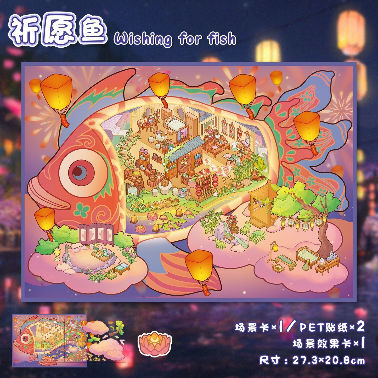 JoyCraft Haven Large Size Touch Film Scenery Stickers, Healing Mini Scene Stress Relief Journal Stickers