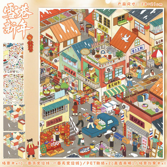 Snowy Alley New Year DIY Scenery Stickers – Chinese Winter Festival Aesthetic