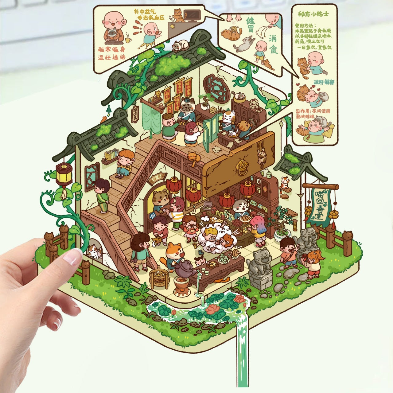 JoyCraft Haven Cartoon Scenery Stickers, Multiple Styles 3D Mini House Stress Relief DIY Scene Journal Stickers