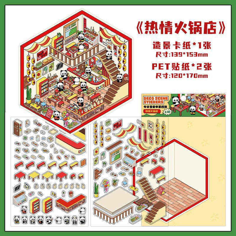 PET Scenery Stickers, Open For Business Vol.4, Fun DIY Decor Landscape Stickers