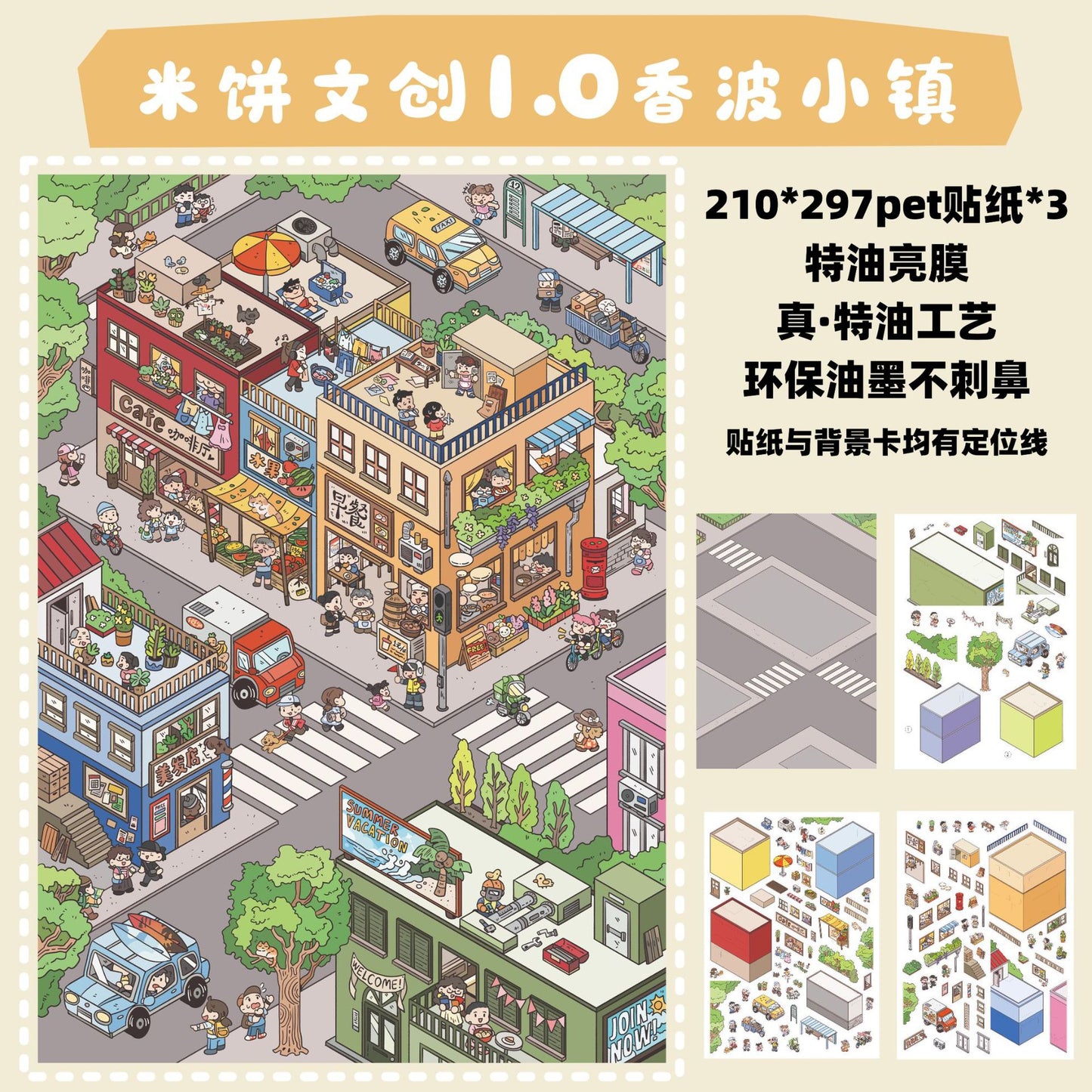 JoyCraft Haven Scenery Stickers 1.0&2.0 Collection, Daily Life Street & Goods DIY Journal Scene Stickers