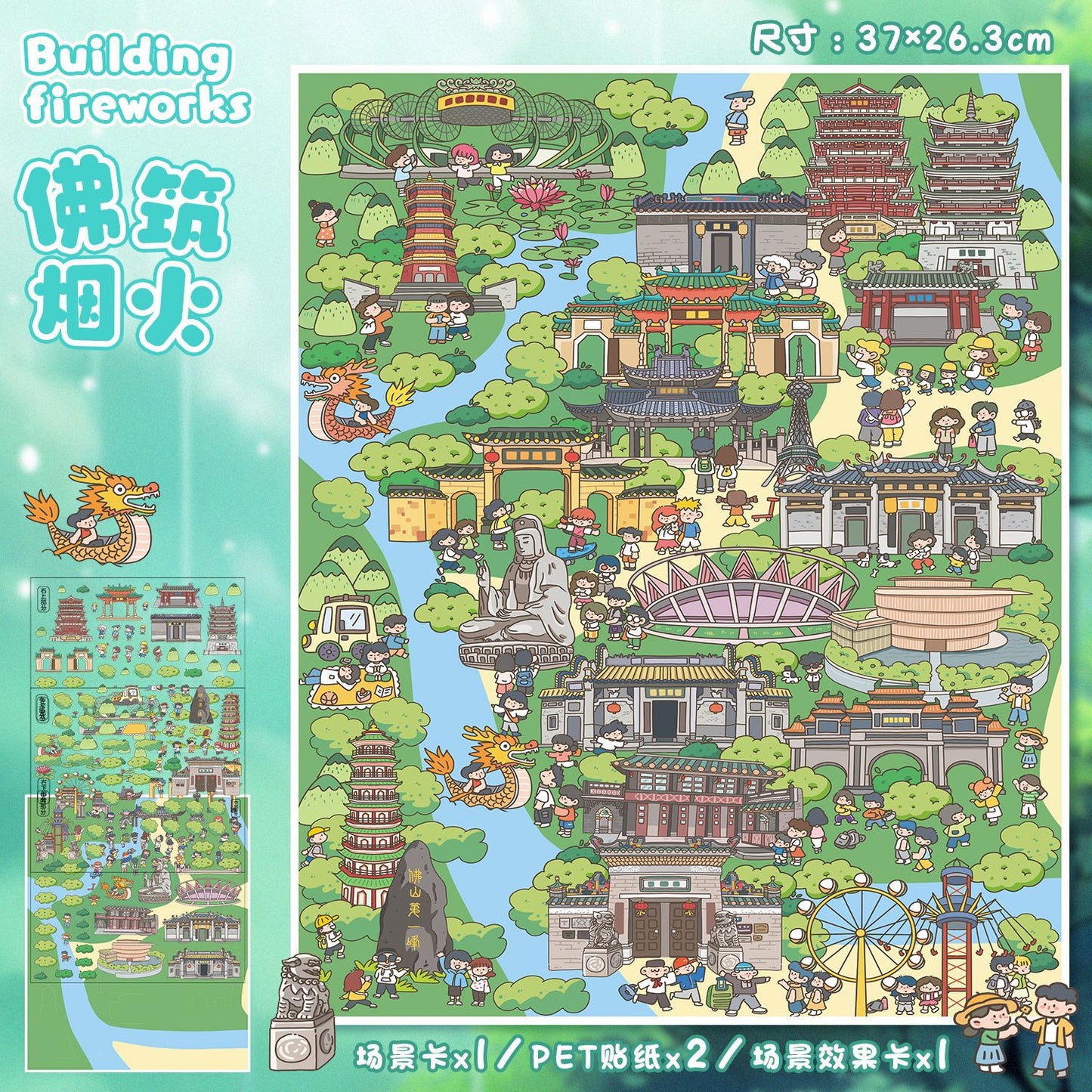 JoyCraft Haven Large Size Touch Film Scenery Stickers, Healing Mini Scene Stress Relief Journal Stickers