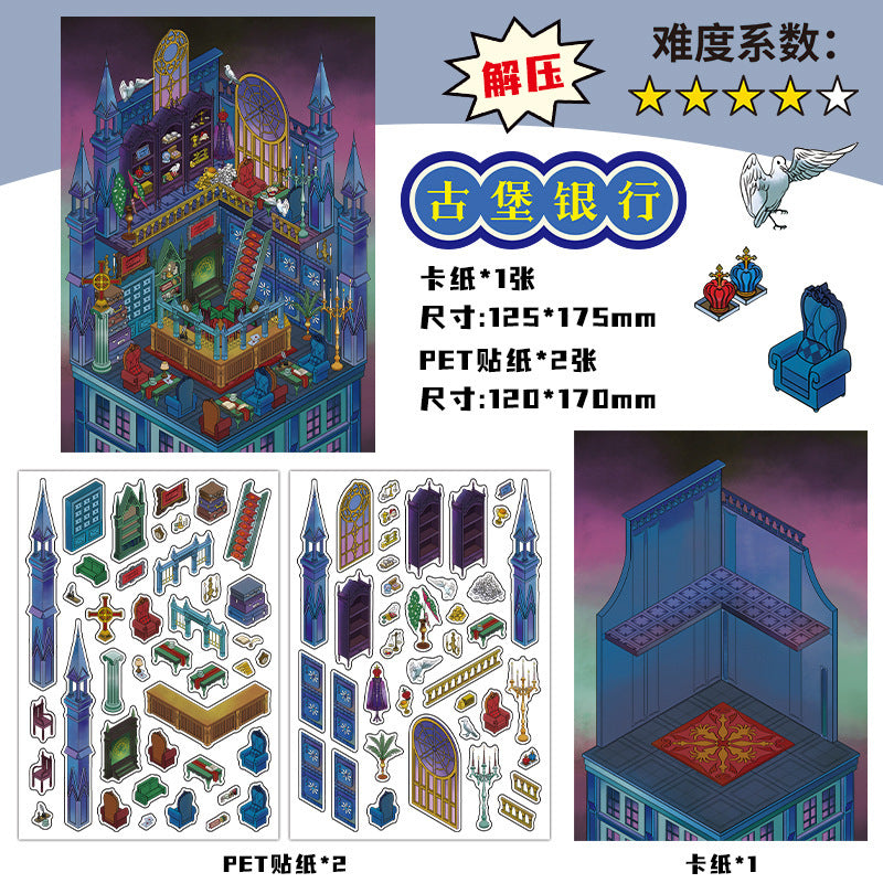 PET Scenery Stickers, Open For Business Vol.16, Fun DIY Decor Landscape Stickers