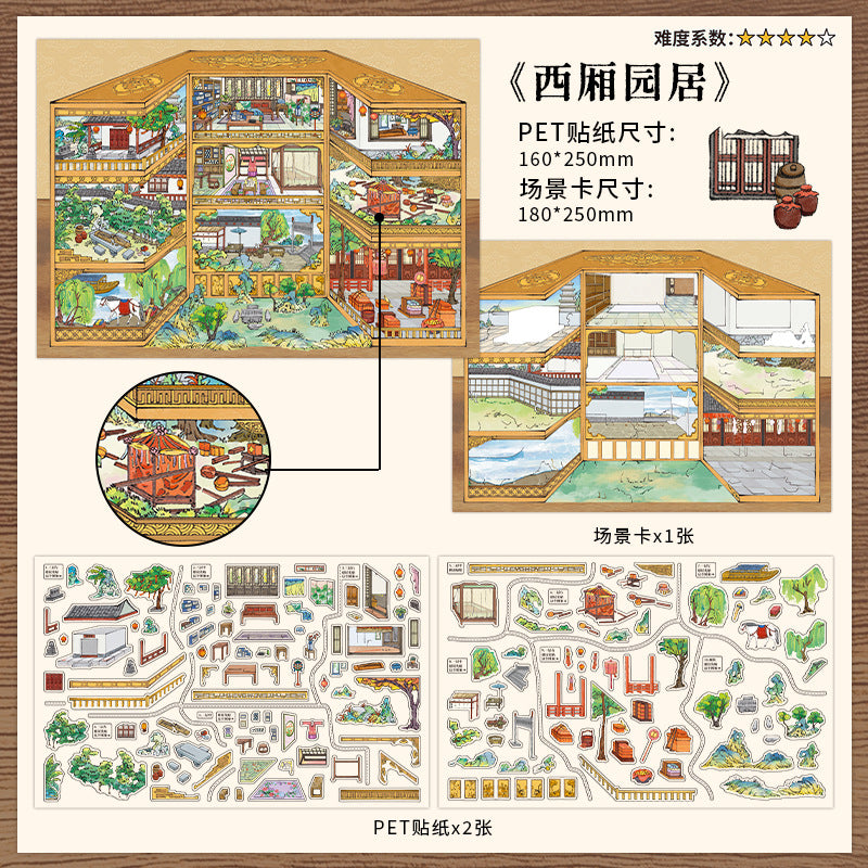JoyCraft Haven PET Scenery Stickers, Open For Business Vol.37, Fun DIY Decor Landscape Stickers