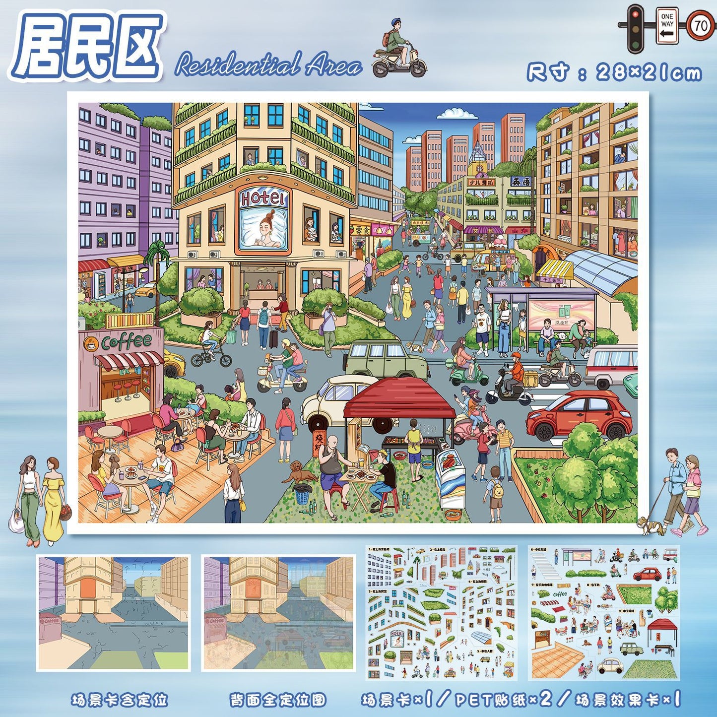 JoyCraft Haven Pastoral Style Scenery Stickers, 3D Stereo Mini Scene Stress Relief DIY Journal Stickers