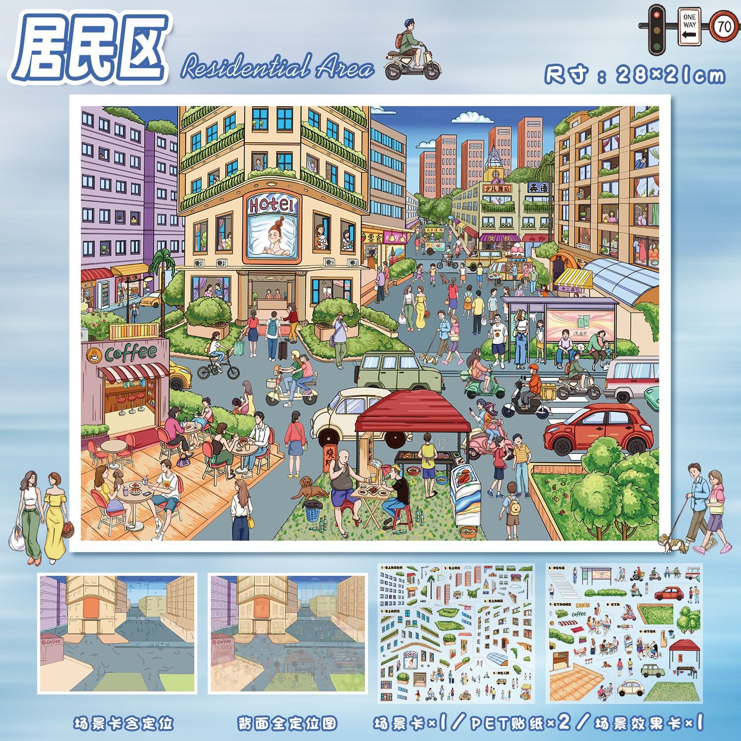 JoyCraft Haven Pastoral Style Scenery Stickers, 3D Stereo Mini Scene Stress Relief DIY Journal Stickers