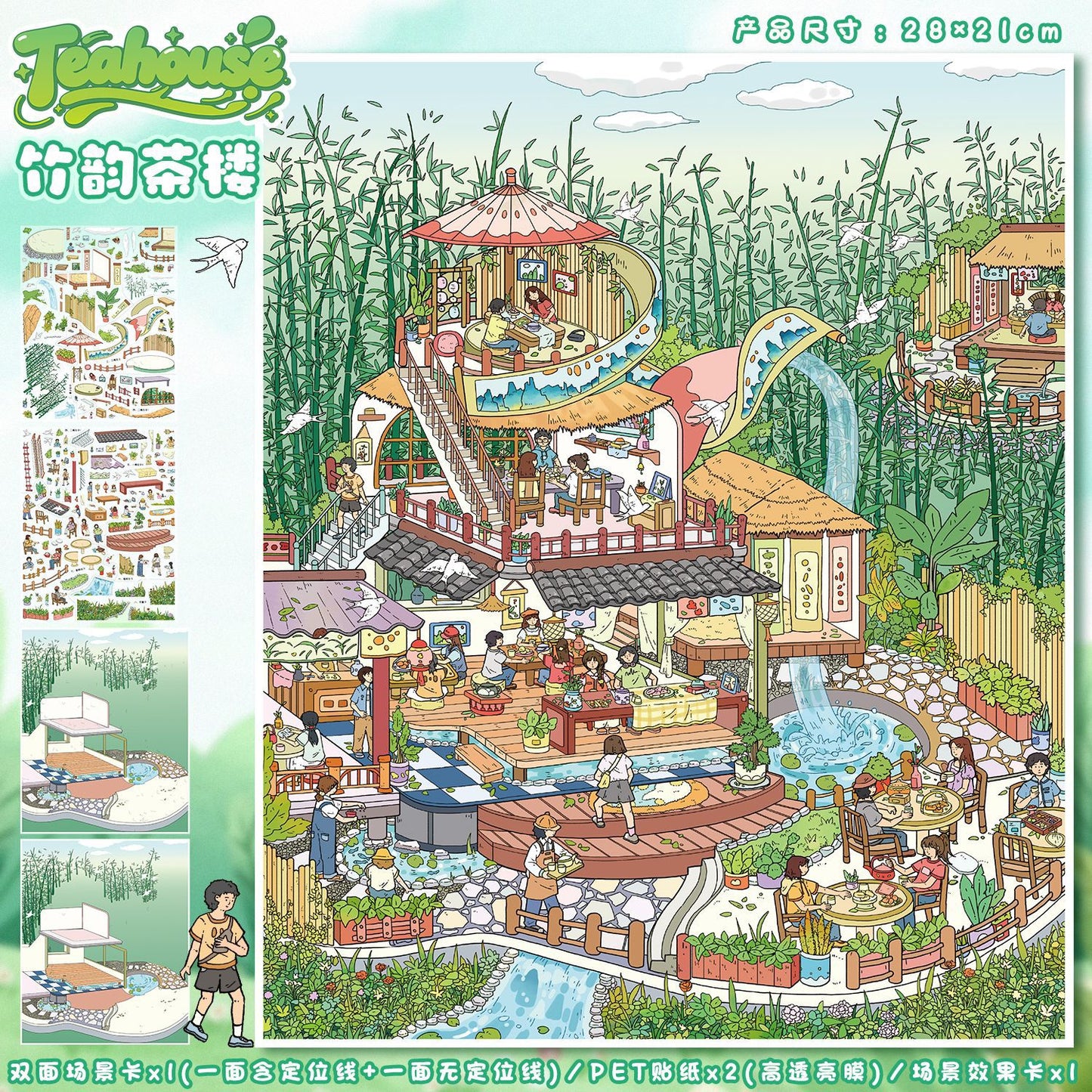 JoyCraft Haven Pastoral Style Scenery Stickers, 3D Stereo Mini Scene Stress Relief DIY Journal Stickers