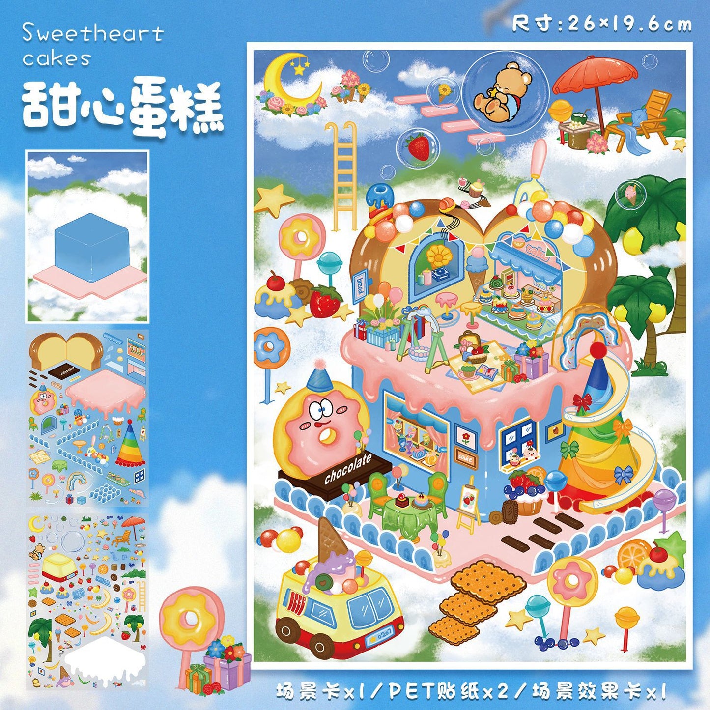 JoyCraft Haven Large Size Touch Film Scenery Stickers, Healing Mini Scene Stress Relief Journal Stickers