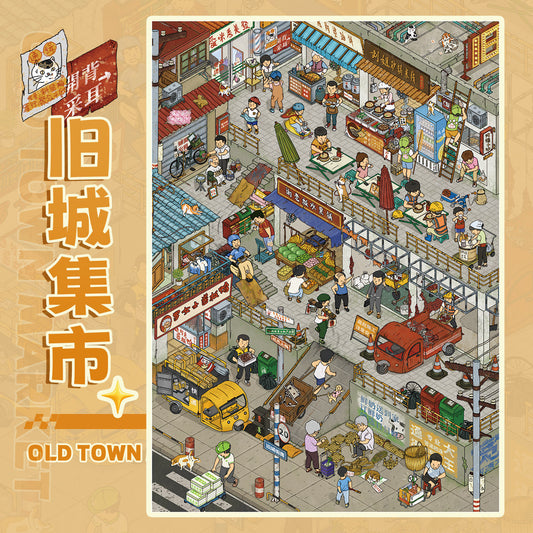 JoyCraft Haven 6.0 Version City Street View PET Scenery Stickers, Mini Scene DIY Relaxing Journal Collage Decor Toys