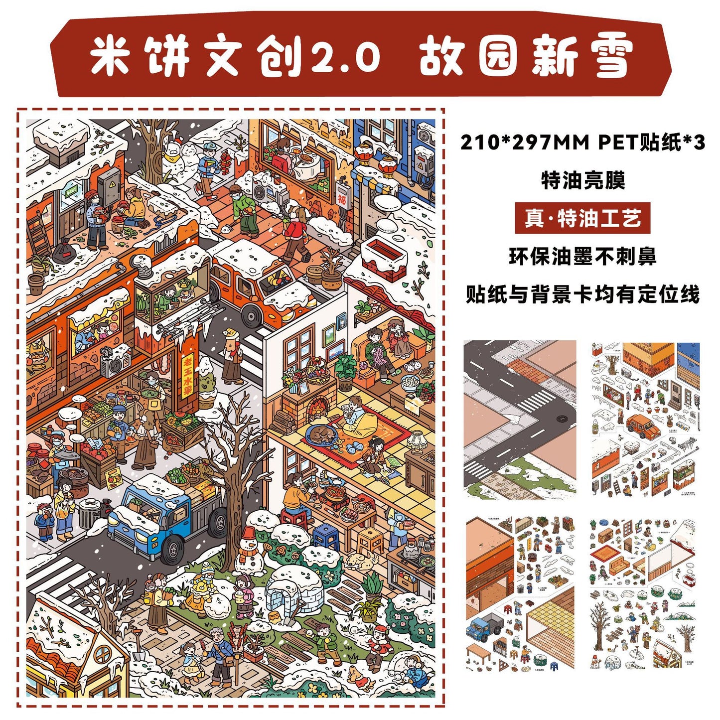 JoyCraft Haven Scenery Stickers 1.0&2.0 Collection, Daily Life Street & Goods DIY Journal Scene Stickers