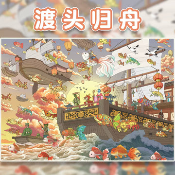Joy Craft Haven Aidou 1.0 Large Size High Difficulty 3D Layered Mini Diorama Stickers, Immersive DIY Decorative Journal Stickers