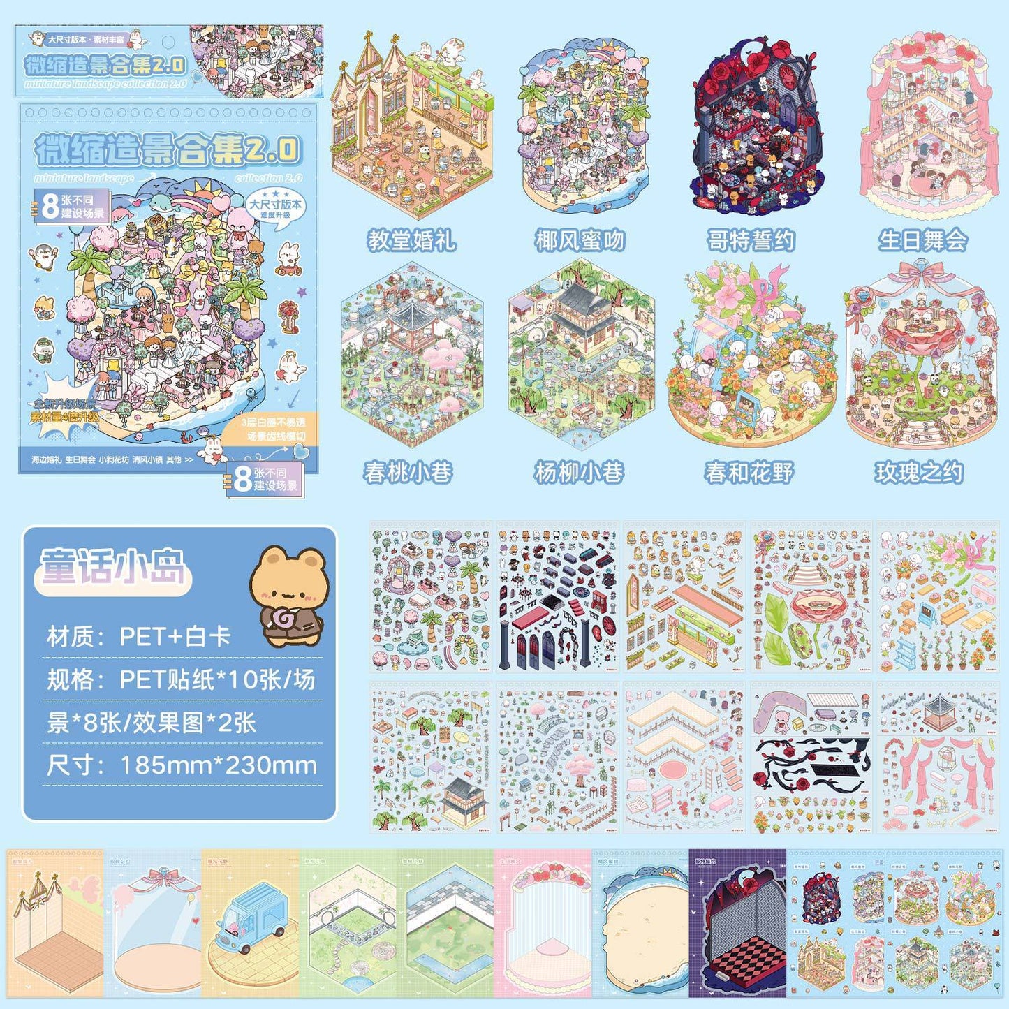 JoyCraft Haven Cargo Style Scenery Stickers Book, 3D Stereo Mini Scene DIY Journal Stickers Collection