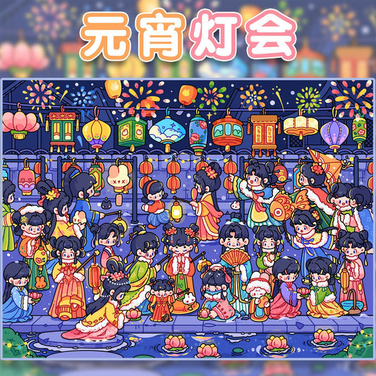 Lantern Festival Night DIY Scenery Stickers – Traditional Chinese Festive Decor