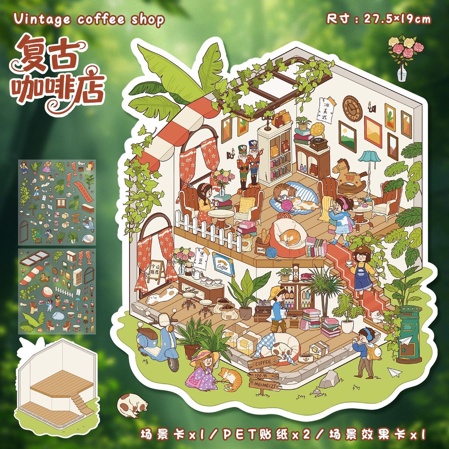 JoyCraft Haven Large Size Touch Film Scenery Stickers, Healing Mini Scene Stress Relief Journal Stickers