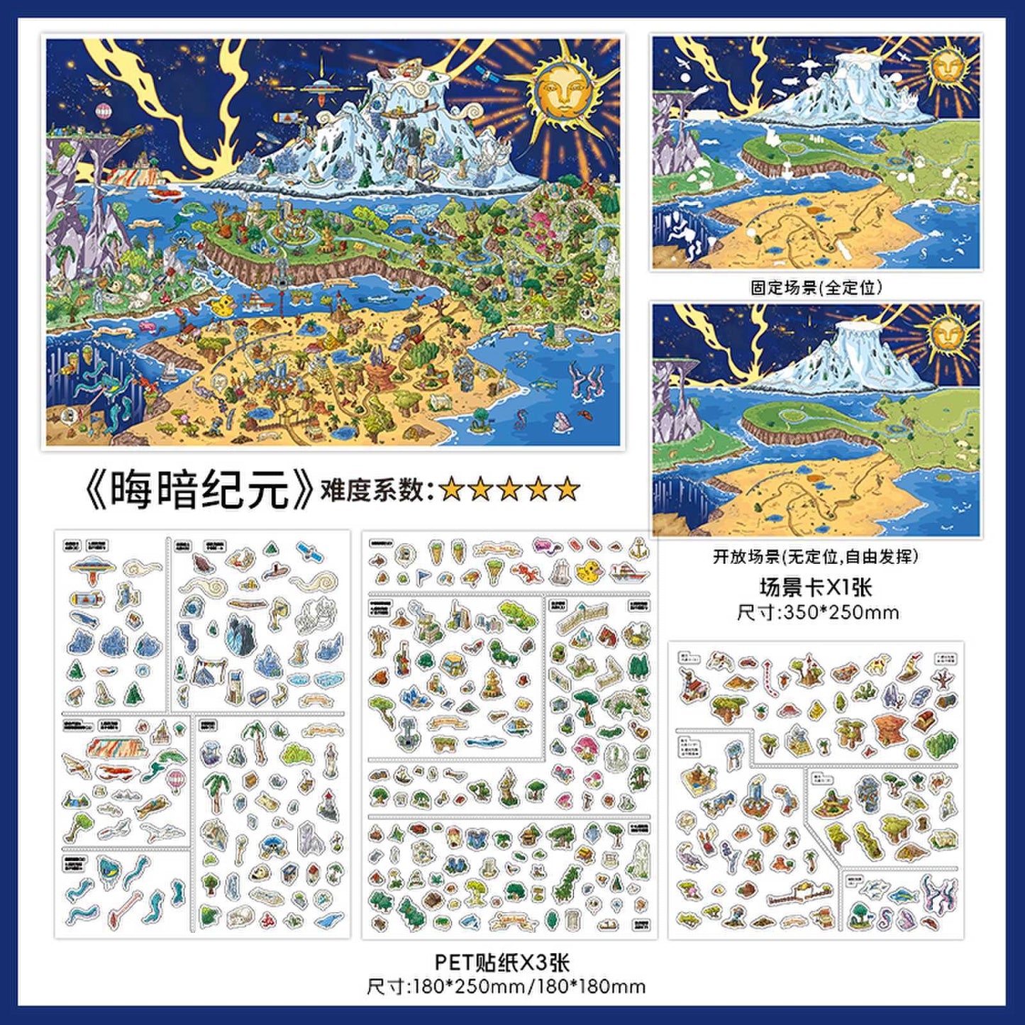 JoyCraft Haven PET Scenery Stickers, Open For Business Vol.37, Fun DIY Decor Landscape Stickers