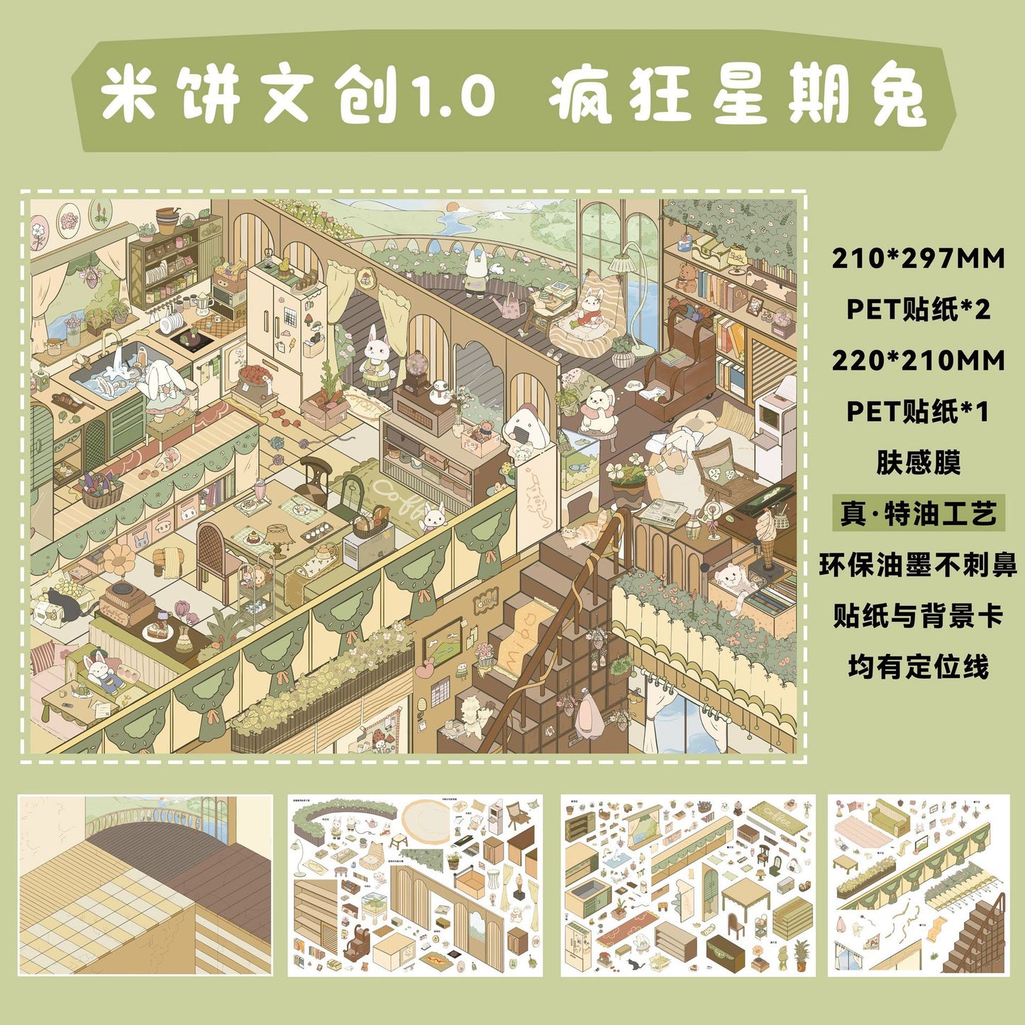 JoyCraft Haven Scenery Stickers 1.0&2.0 Collection, Daily Life Street & Goods DIY Journal Scene Stickers