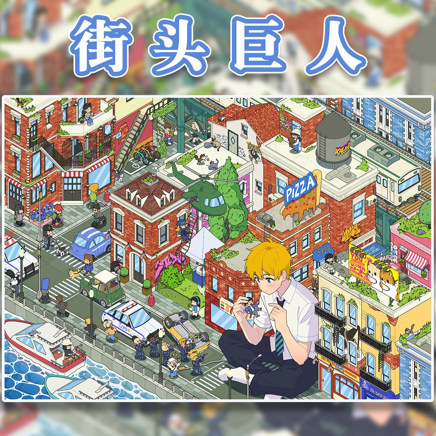 JoyCraft Haven 6.0 Version City Street View PET Scenery Stickers, Mini Scene DIY Relaxing Journal Collage Decor Toys