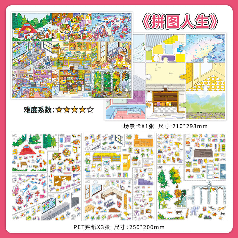 JoyCraft Haven PET Scenery Stickers, Open For Business Vol.46, Fun DIY Decor Landscape Stickers