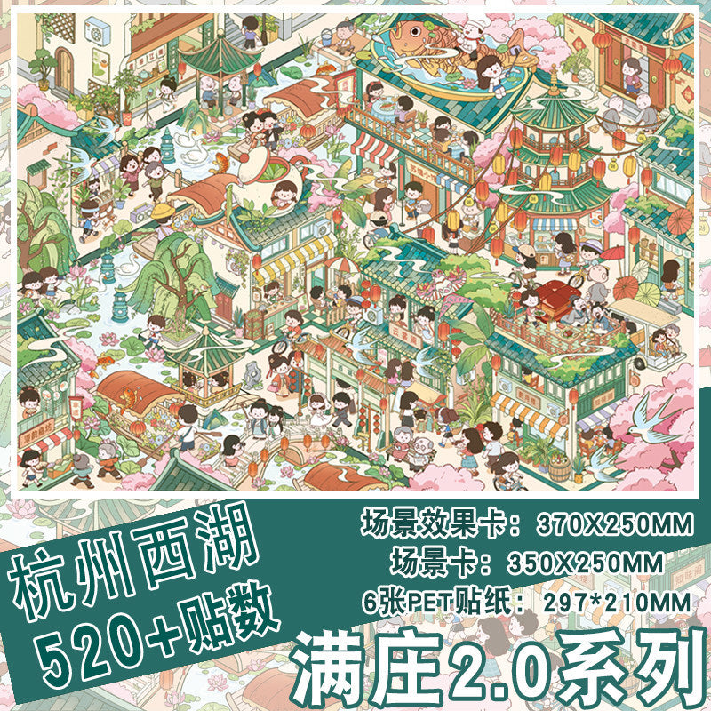 JoyCraft Haven Shangyuan Night Tour Scenery Stickers, Manzhuang 2.0 Vintage Oil Ink 3D Stereo Mini Scene Stress Relief Stickers