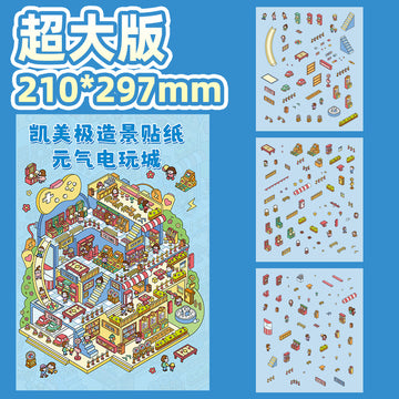 JoyCraft Haven Vibrant Arcade DIY Scenery Storage Stickers – Perfect for Journal & DIY Decor