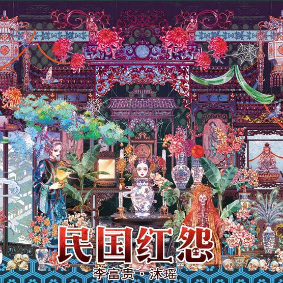 JoyCraft Haven Shell Gloss Scenery Stickers, Infinite Castle Leiyin Temple Sihai Palace, Chinese Style Mini Scene DIY Stickers