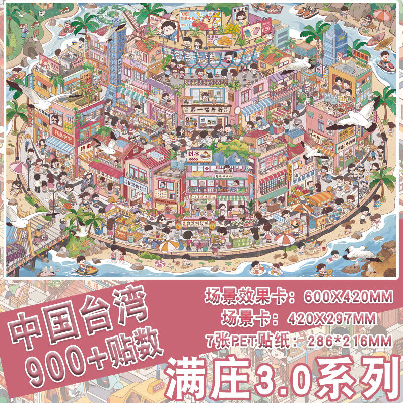 JoyCraft Haven Shangyuan Night Tour Scenery Stickers, Manzhuang 2.0 Vintage Oil Ink 3D Stereo Mini Scene Stress Relief Stickers