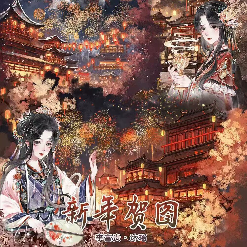 JoyCraft Haven Shell Gloss Scenery Stickers, Infinite Castle Leiyin Temple Sihai Palace, Chinese Style Mini Scene DIY Stickers
