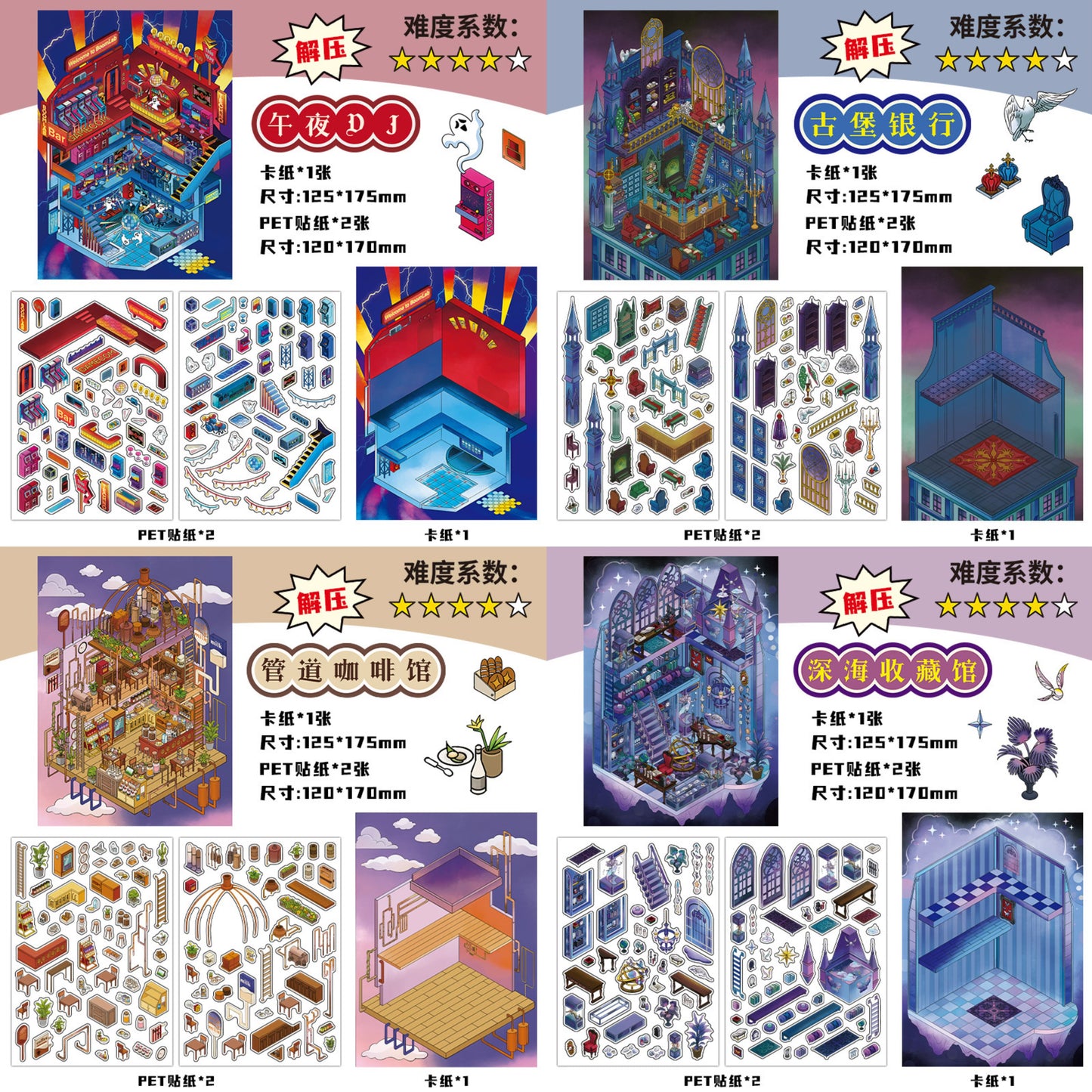 PET Scenery Stickers, Open For Business Vol.16, Fun DIY Decor Landscape Stickers