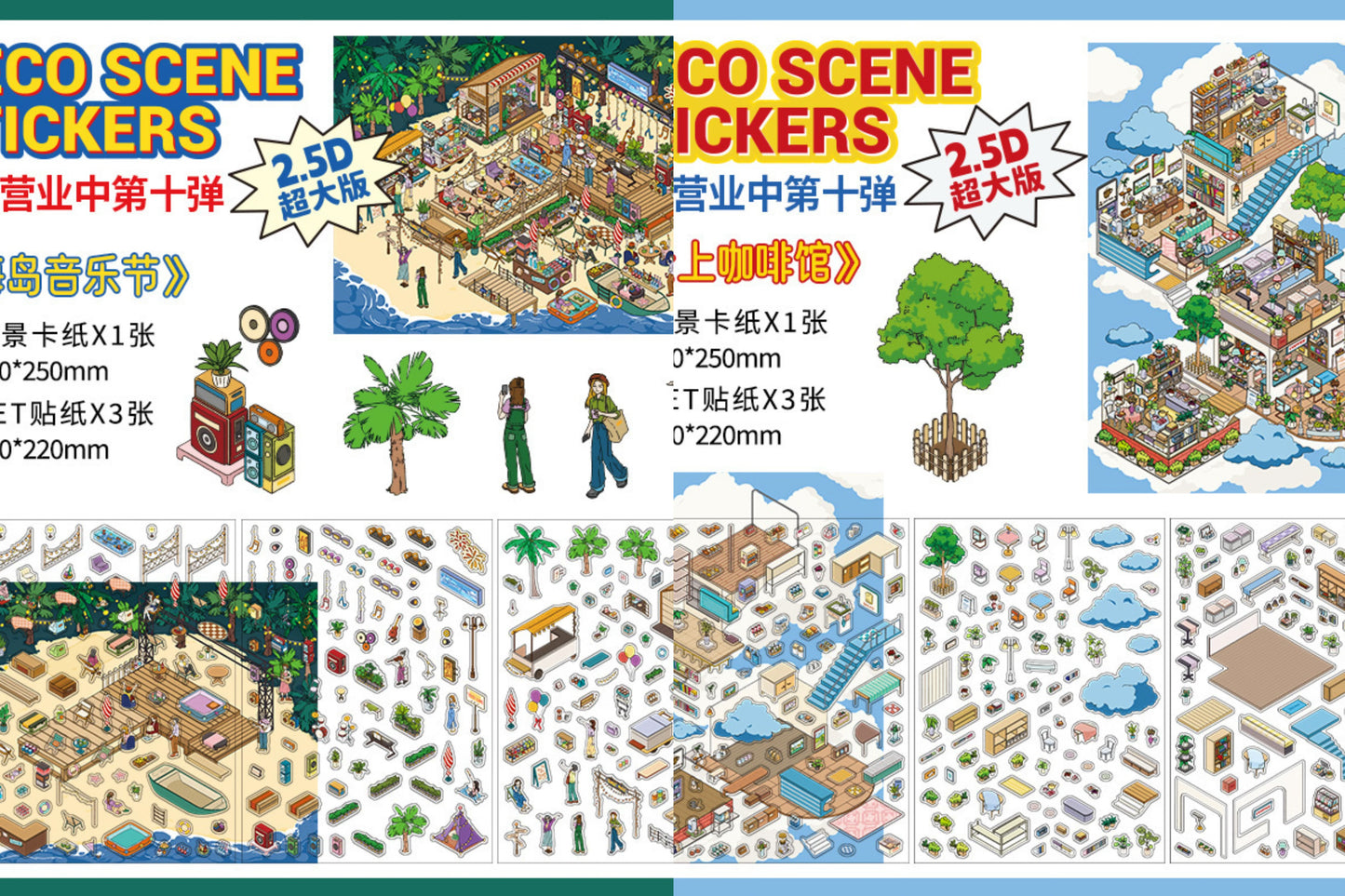 PET Scenery Stickers, Open For Business Vol.10, Fun DIY Decor Landscape Stickers