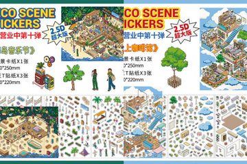 JoyCraft Haven PET Scenery Stickers, Open For Business Vol.10, Fun DIY Decor Landscape Stickers